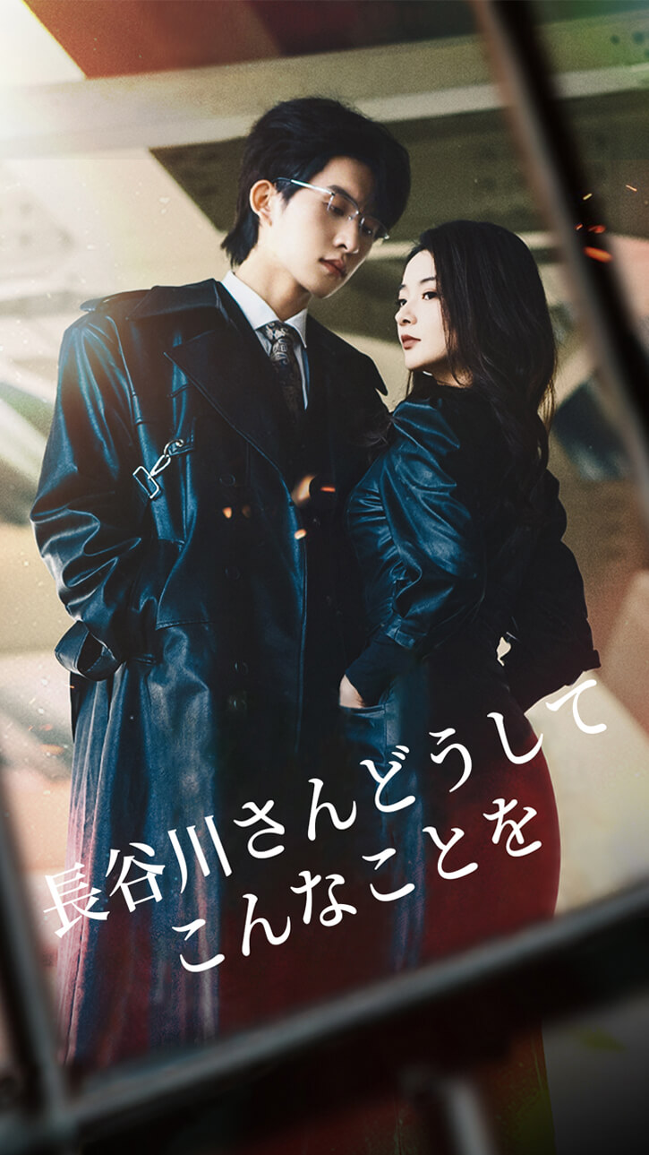 Her Reel Screenshot 6