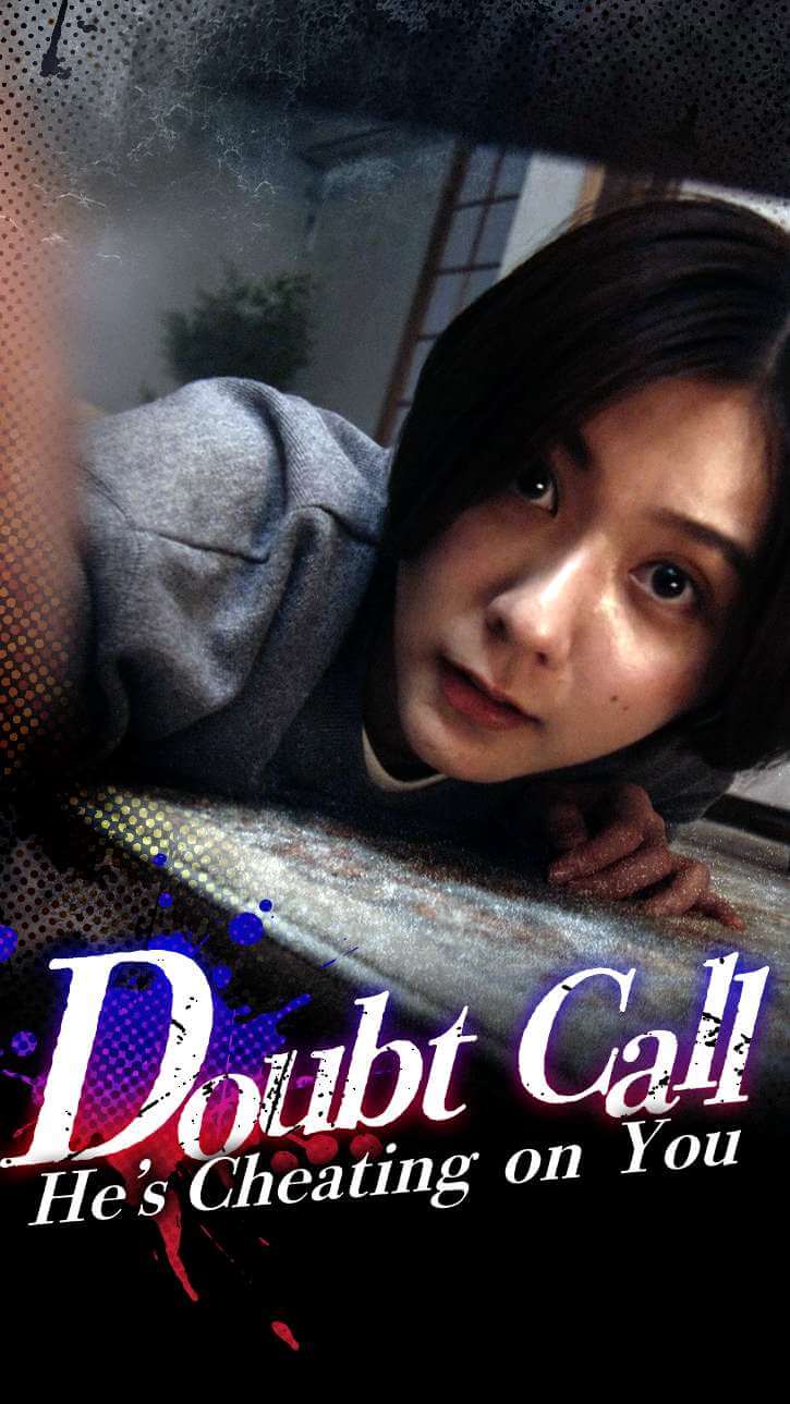 Her Reel Screenshot 7